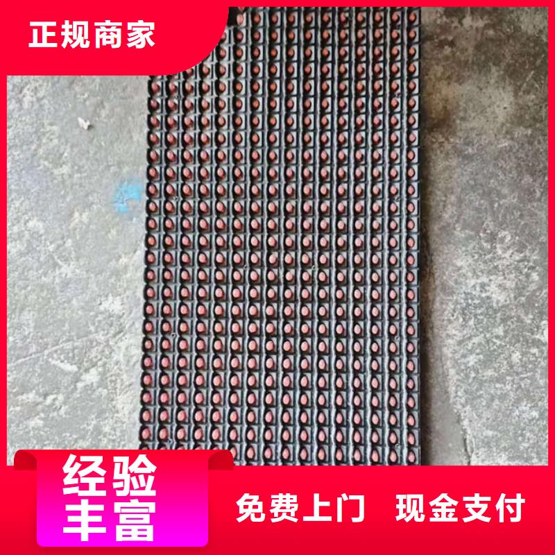  电路板放心选择