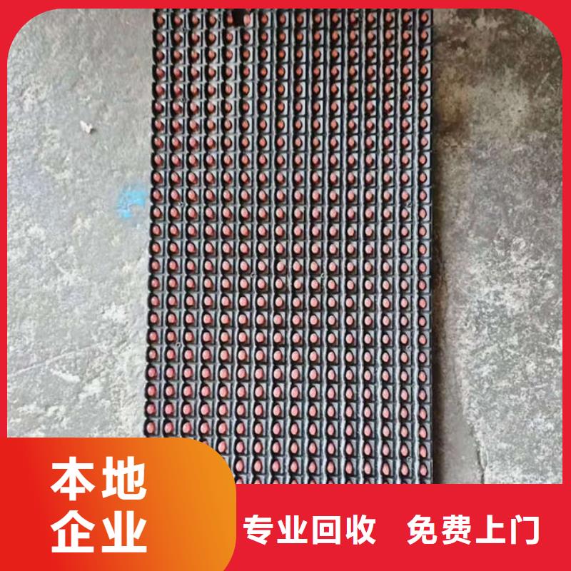 县
广告大屏回收商家