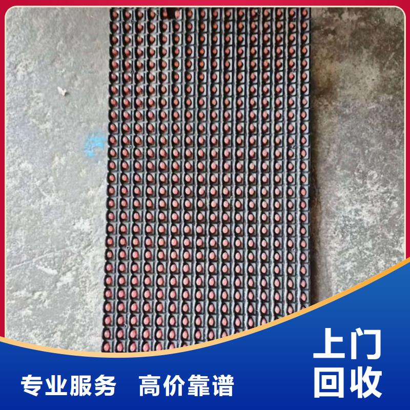县
广告大屏回收价格