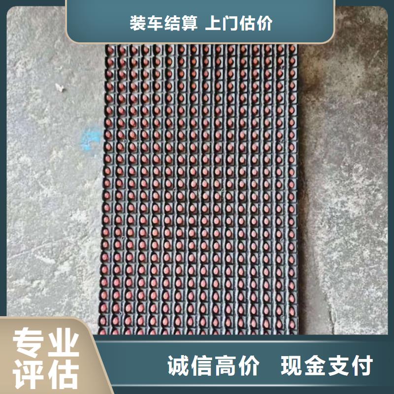 【电路板_回收光伏板装车结算】