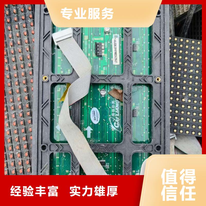 回收
镀金电路板高价回收