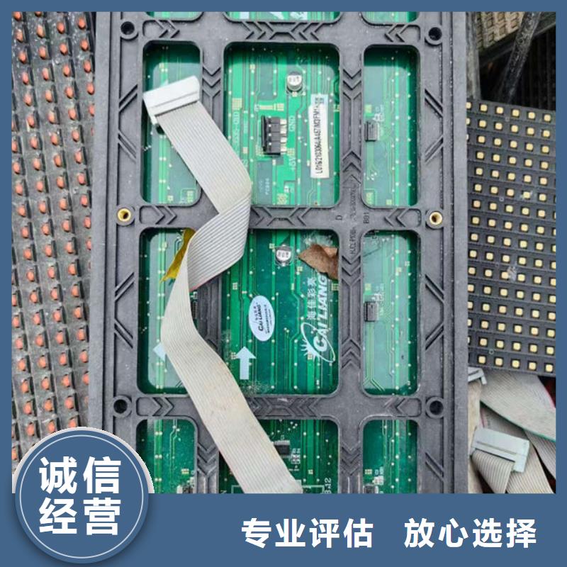 汕头市金砂街道
通讯电路板回收公司