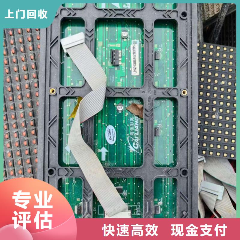 电路板太阳能光伏板回收厂家看货报价