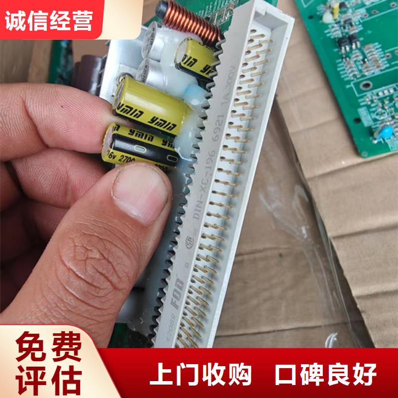 县led显示屏回收商家