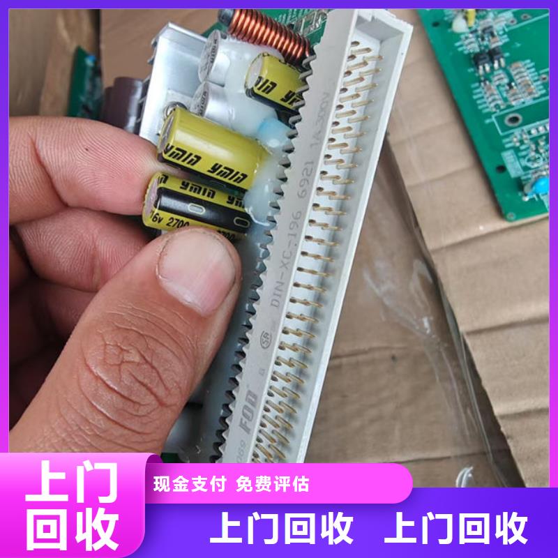 电路板光伏组件回收厂家正规商家