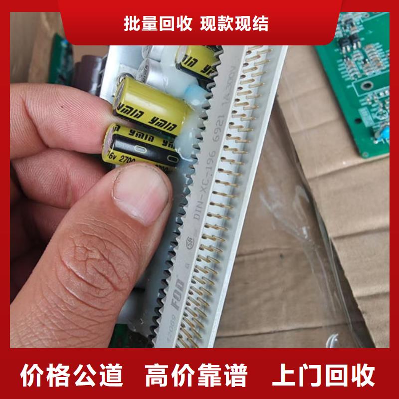 电路板太阳能光伏板回收厂家厂家回收