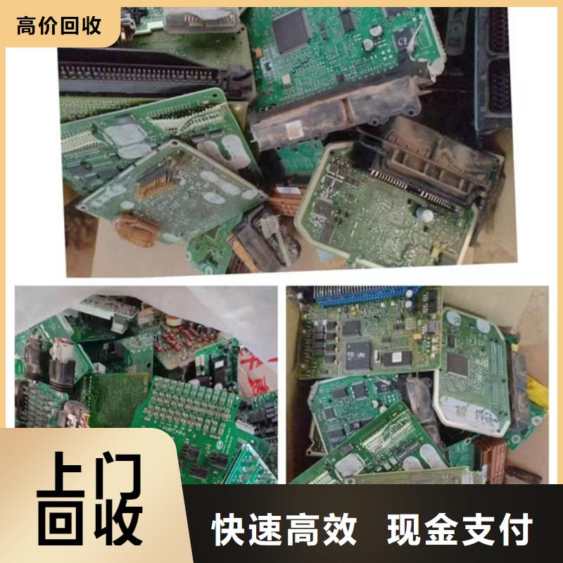  电路板放心选择