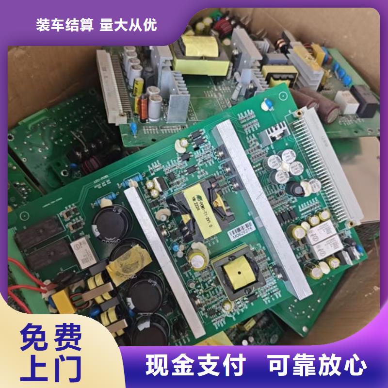  电路板诚信经营