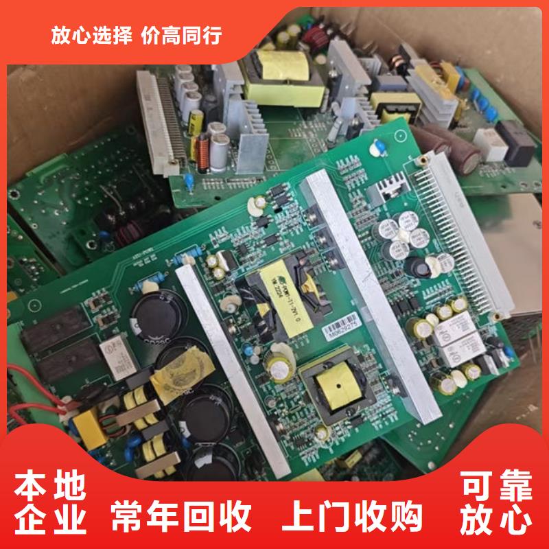 
led灯箱上面回收