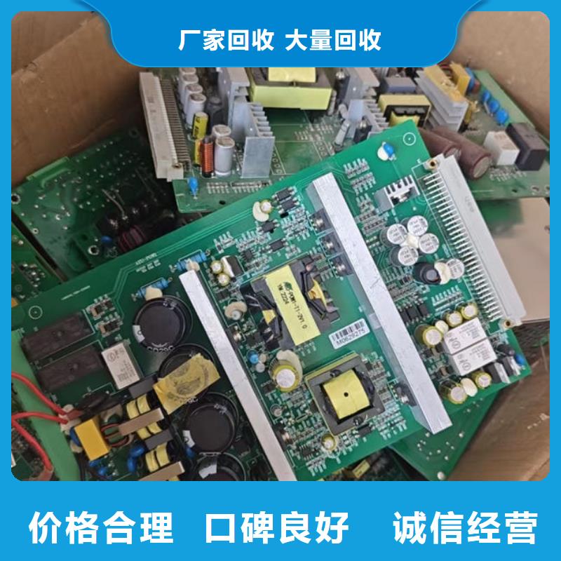 县led显示屏回收公司