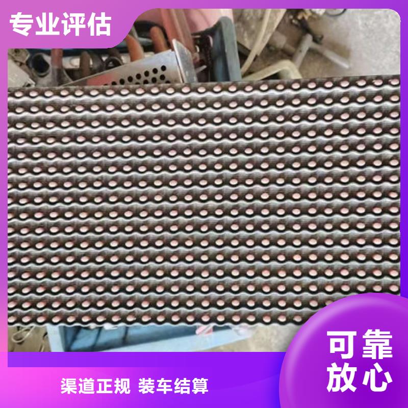 电路板太阳能发电板回收厂家免费评估