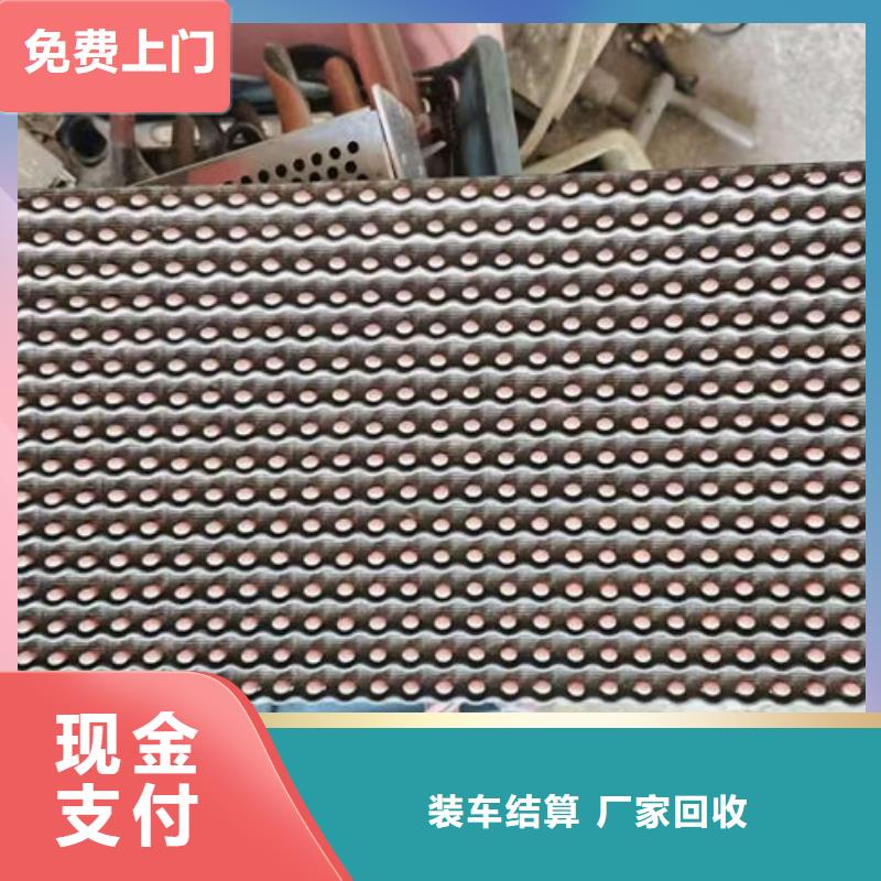 
通讯电路板上面回收