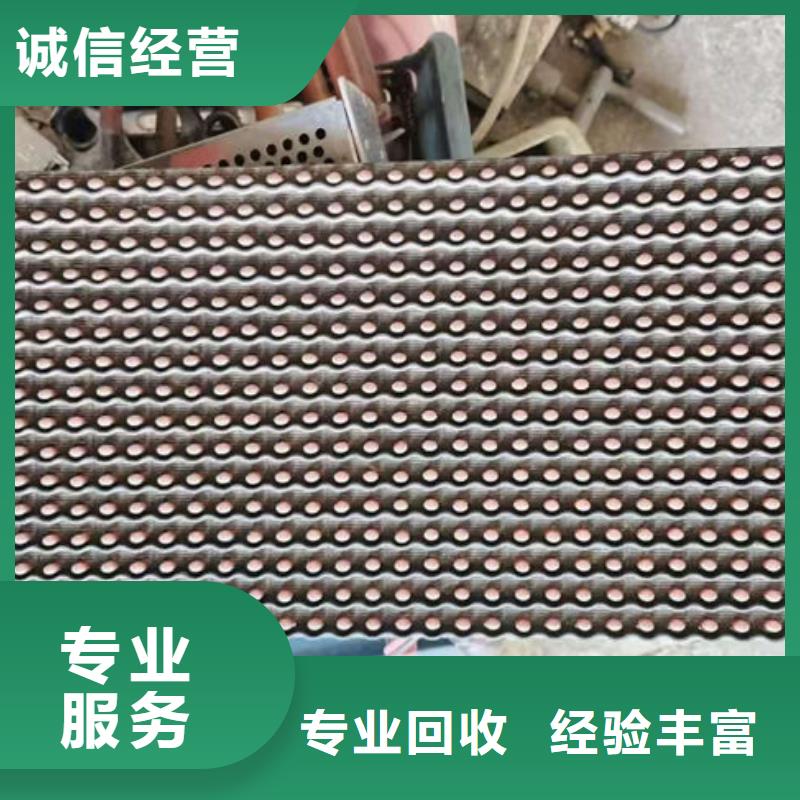 电路板光伏板回收一站式回收