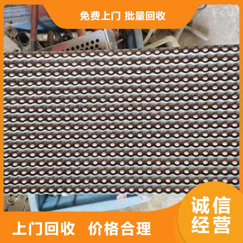 
镀金电路板回收商家