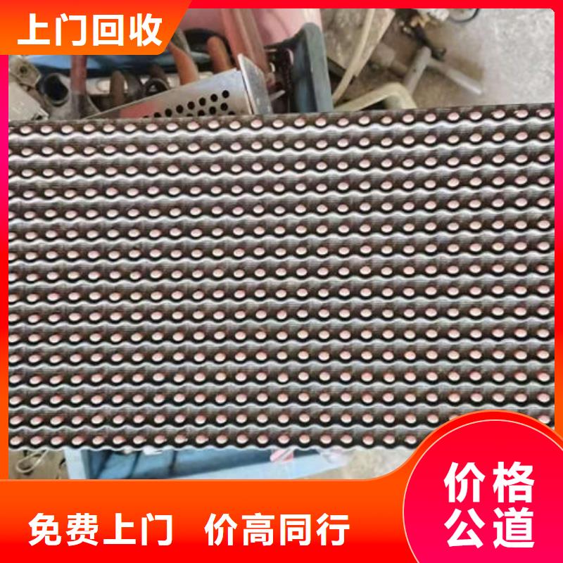 
镀金电路板上面回收