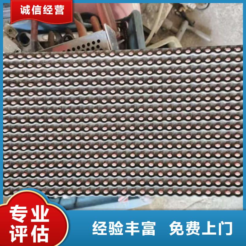  电路板装车结算