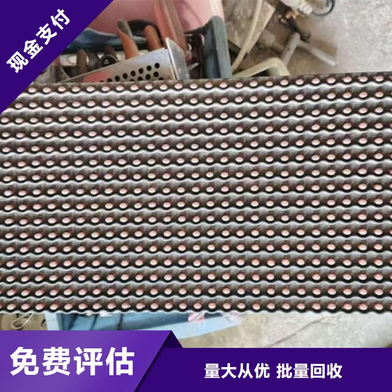 
广告大屏上面回收