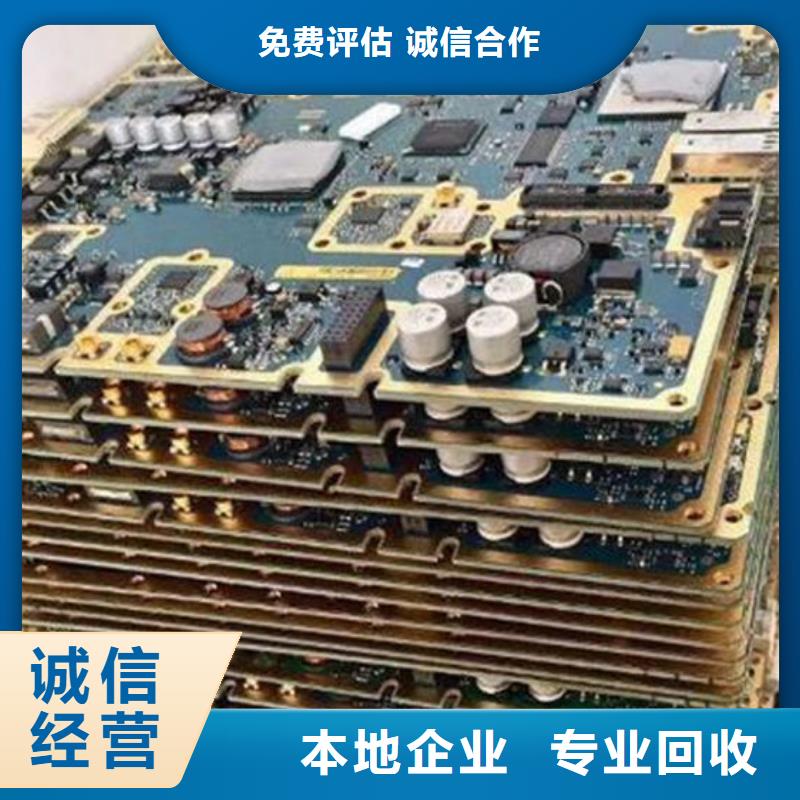 县
led灯箱上面回收