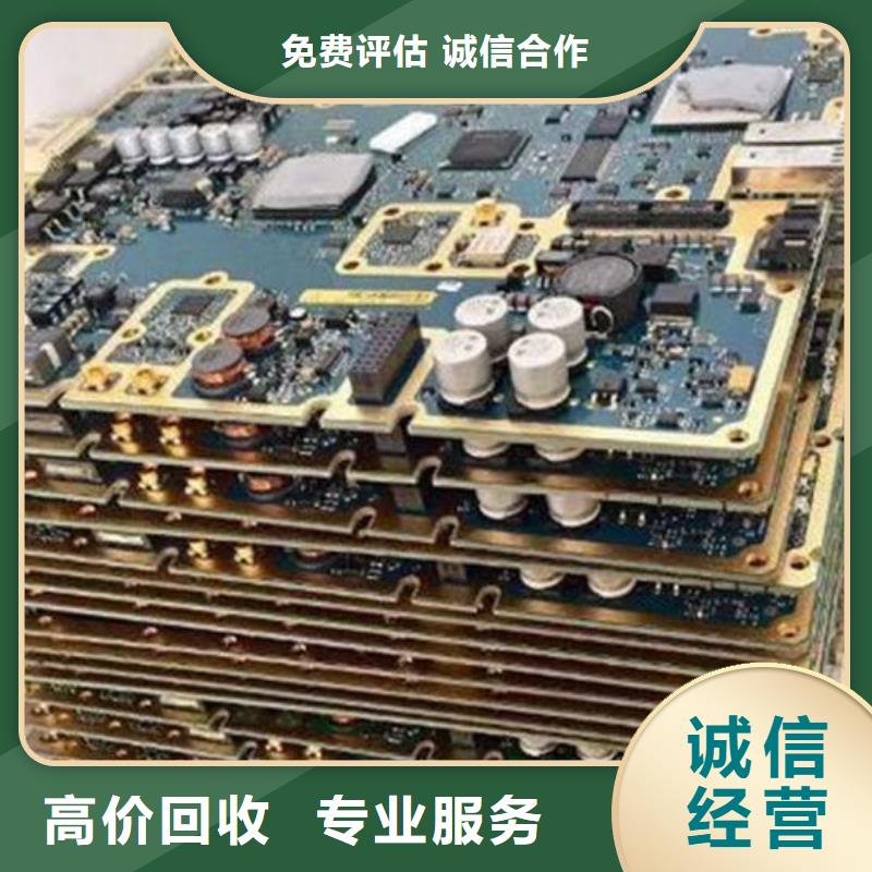 电路板,光伏组件回收厂家实力雄厚