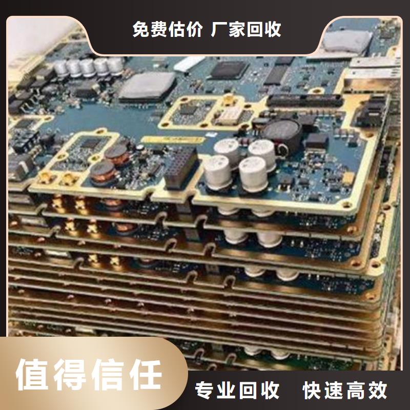 县
广告大屏回收价格