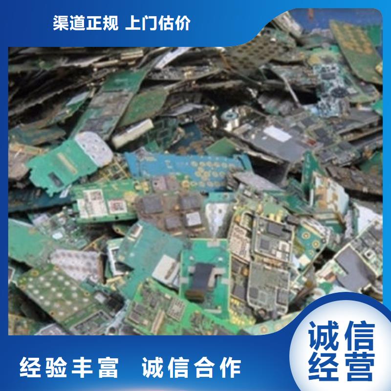 
通讯电路板回收价格