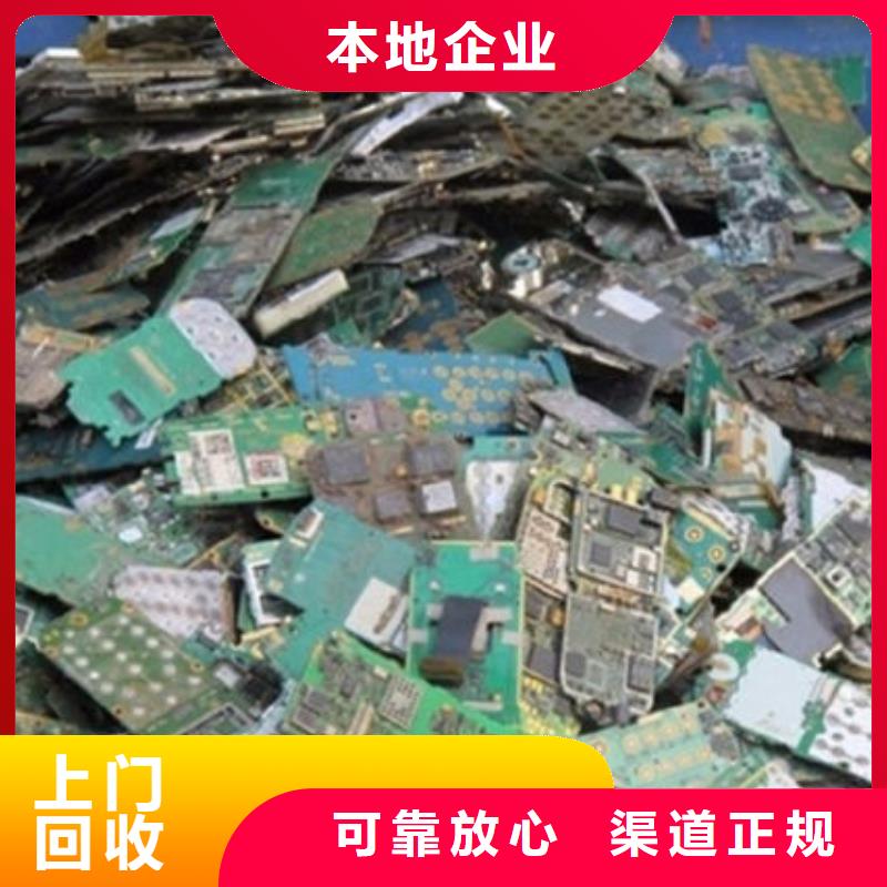 
镀金电路板回收价格