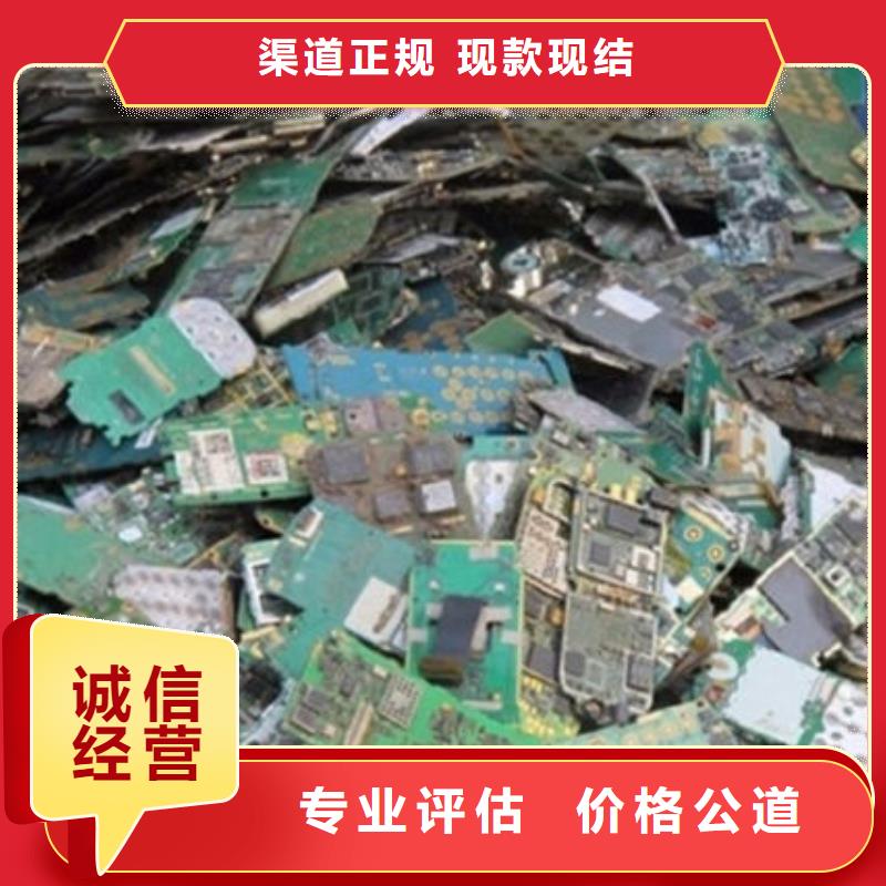 电路板光伏板回收一站式回收