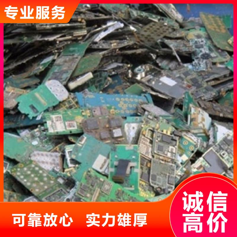 电路板,太阳能发电板回收厂家长期高价回收