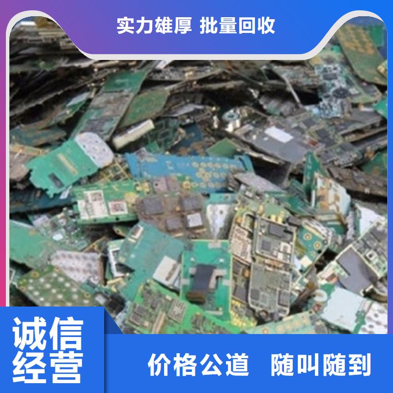 电路板-阳能光伏板回收大量回收