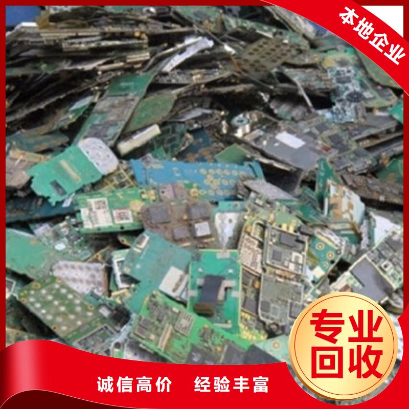 led显示屏上面回收