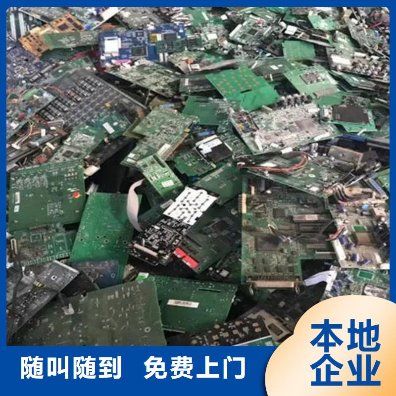 电路板回收光伏板专业回收