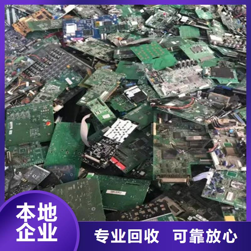 县
通讯电路板上面回收
