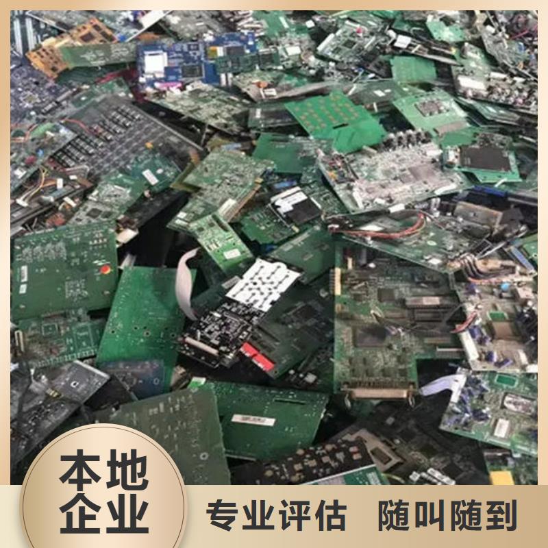 电路板【光伏板回收】常年回收