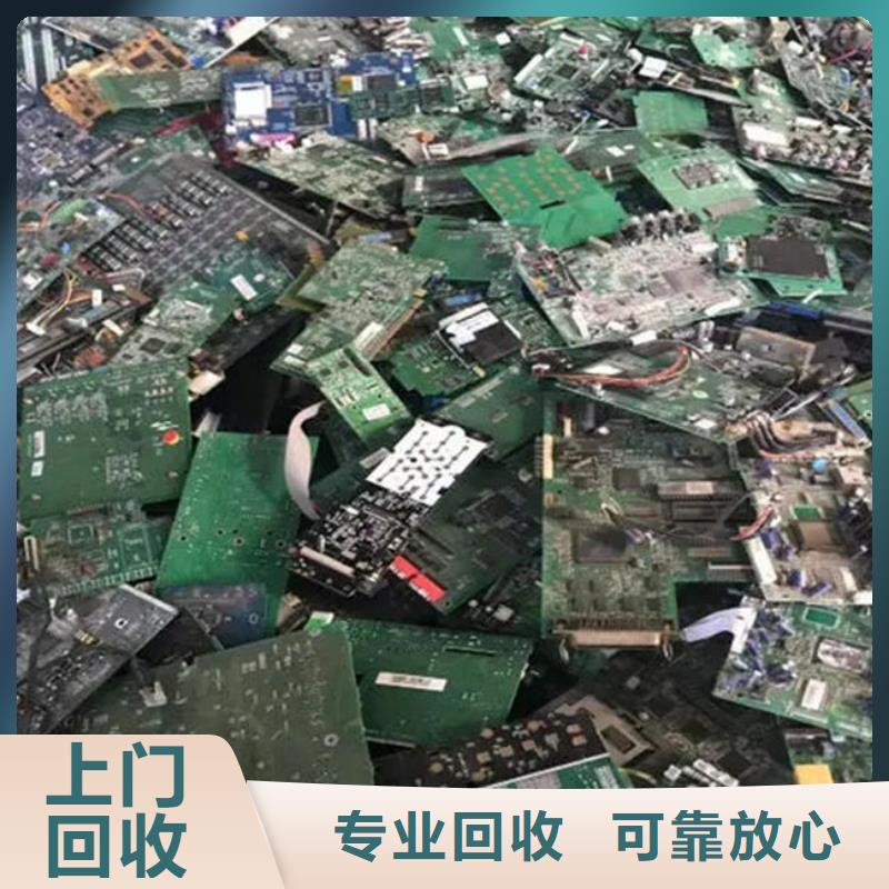 电路板含铜泥回收价格公道