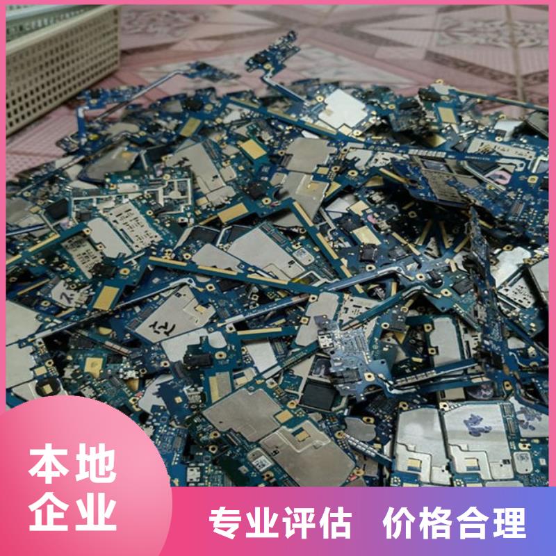 
显示屏电路板回收公司