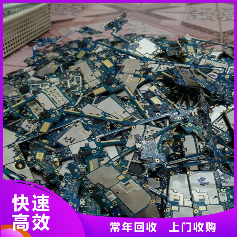 县
镀金电路板上面回收