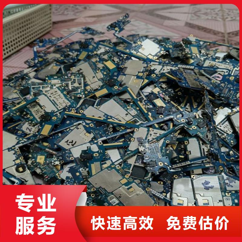 led显示屏上面回收