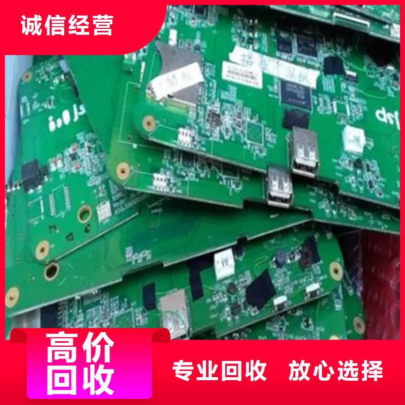 县
显示屏电路板回收价格