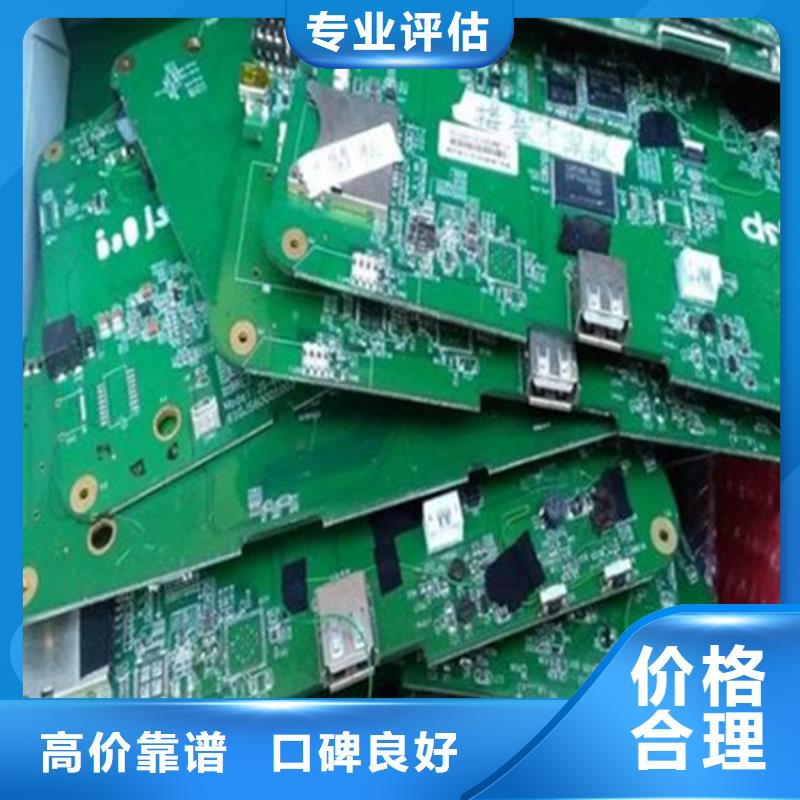 汕头市汕头龙湖高新技术产业开发区
广告大屏回收商家