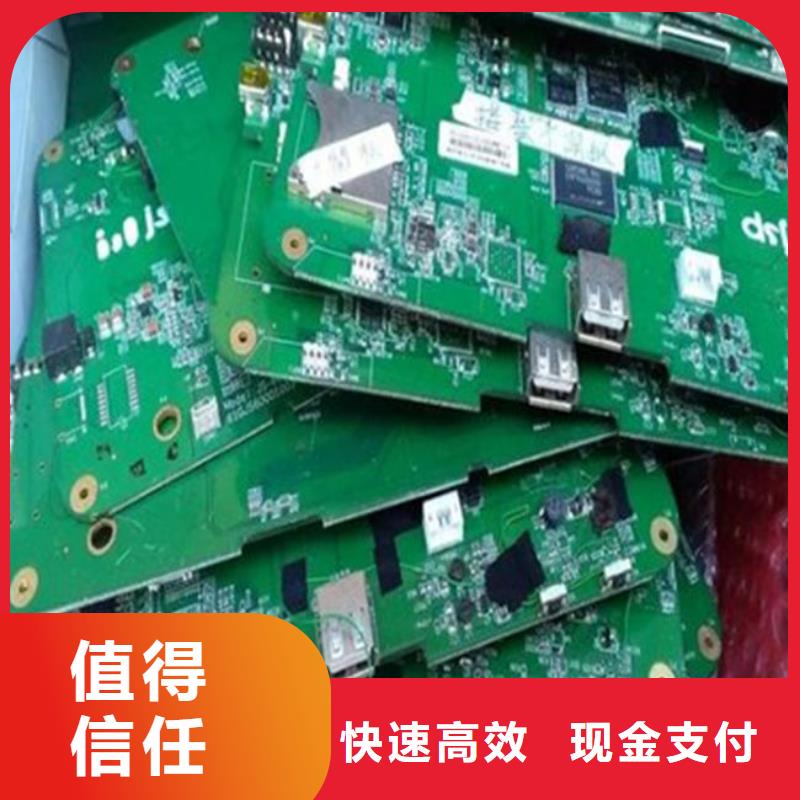 县
显示屏电路板回收商家