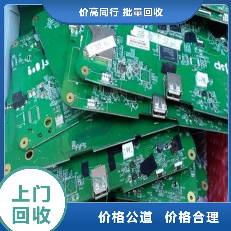 led显示屏回收公司
