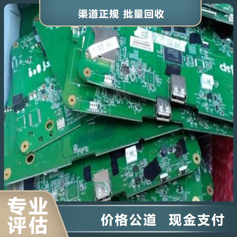 回收
led灯箱本地回收