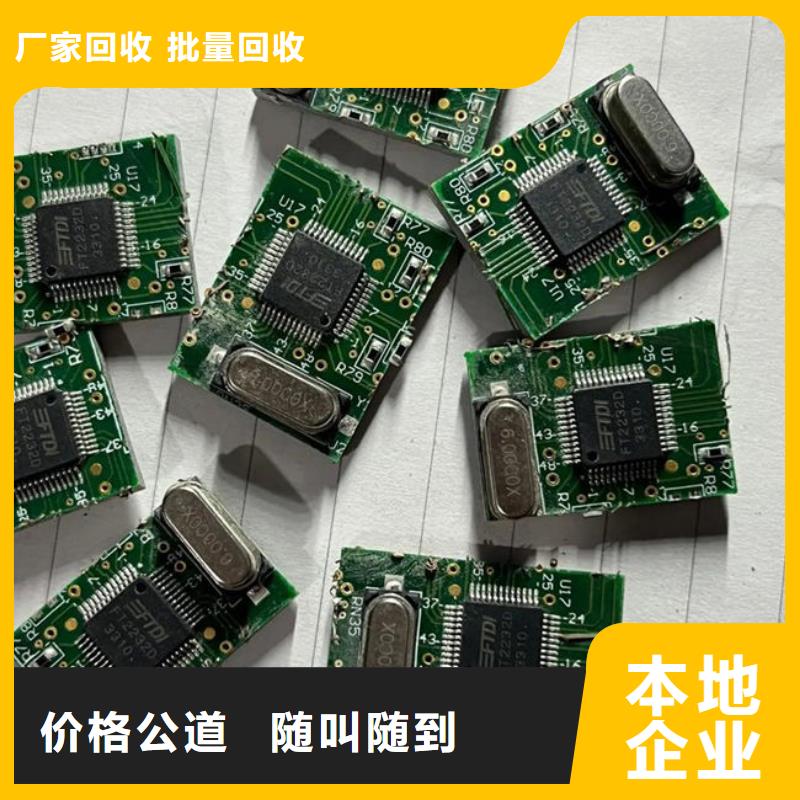 广告大屏回收公司