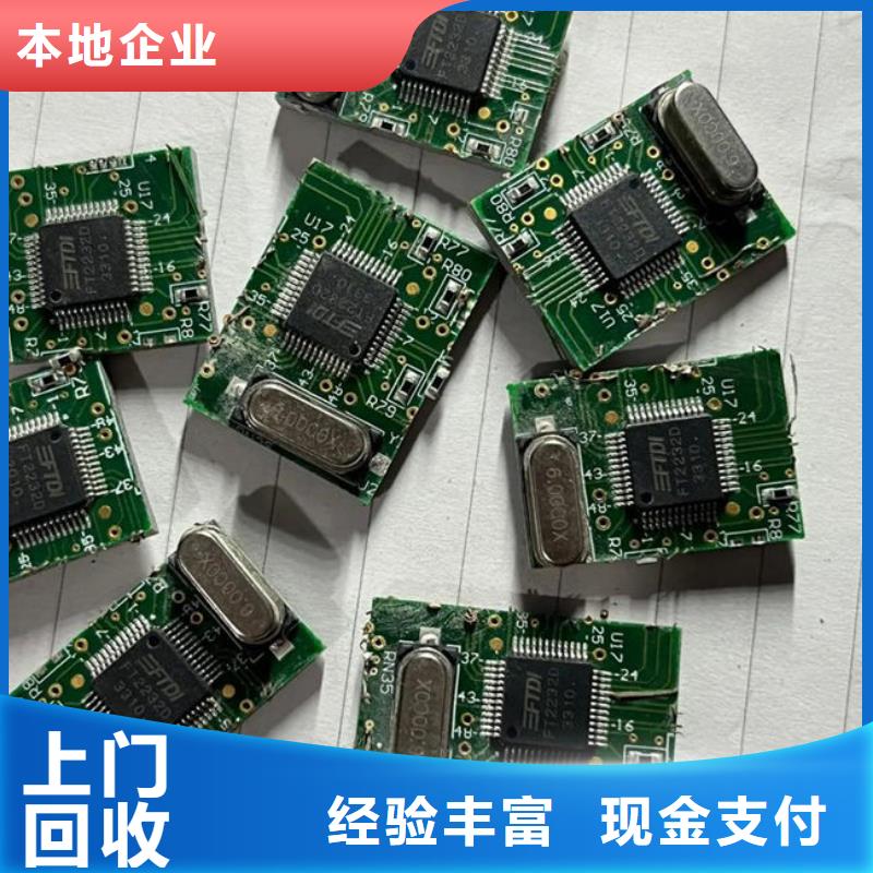 led显示屏回收公司