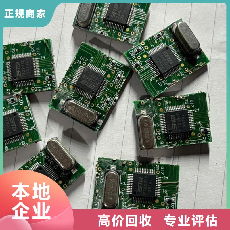 led显示屏回收价格