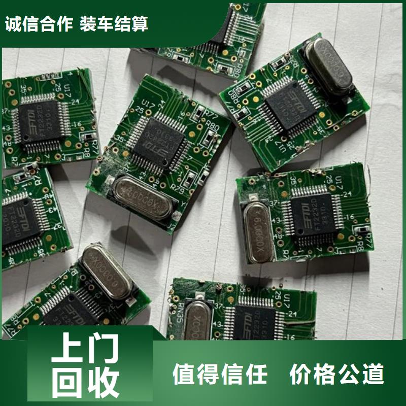 电路板上门估价