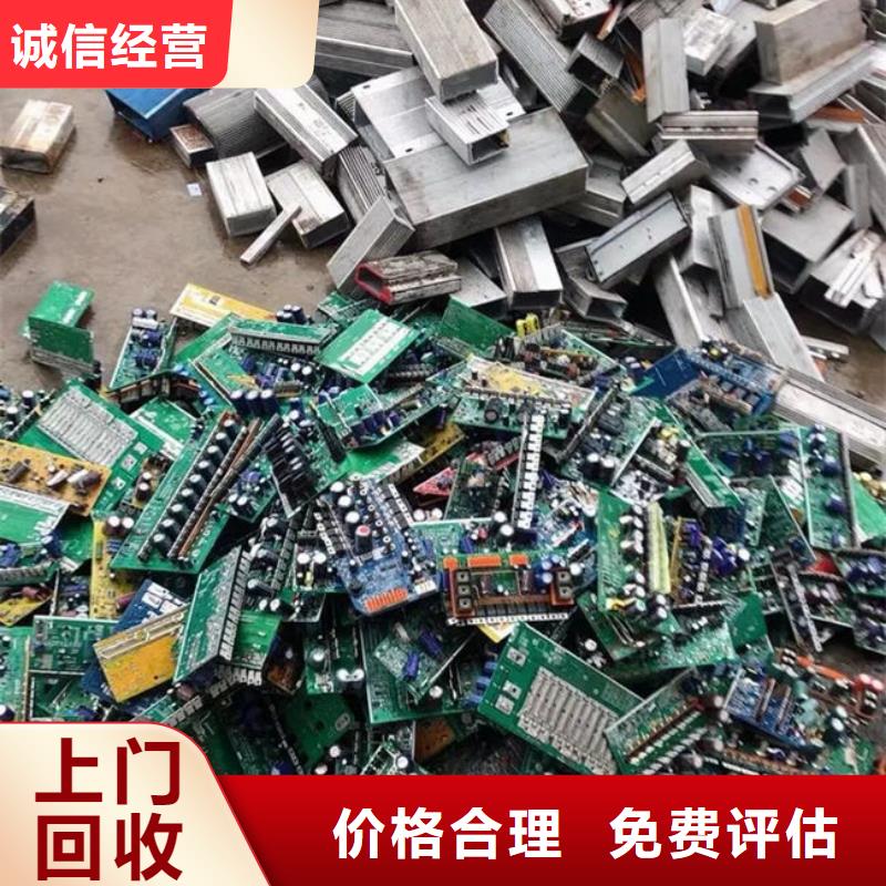
镀金电路板上面回收