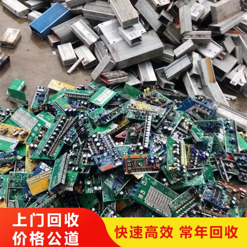 电路板含铜泥回收价格公道