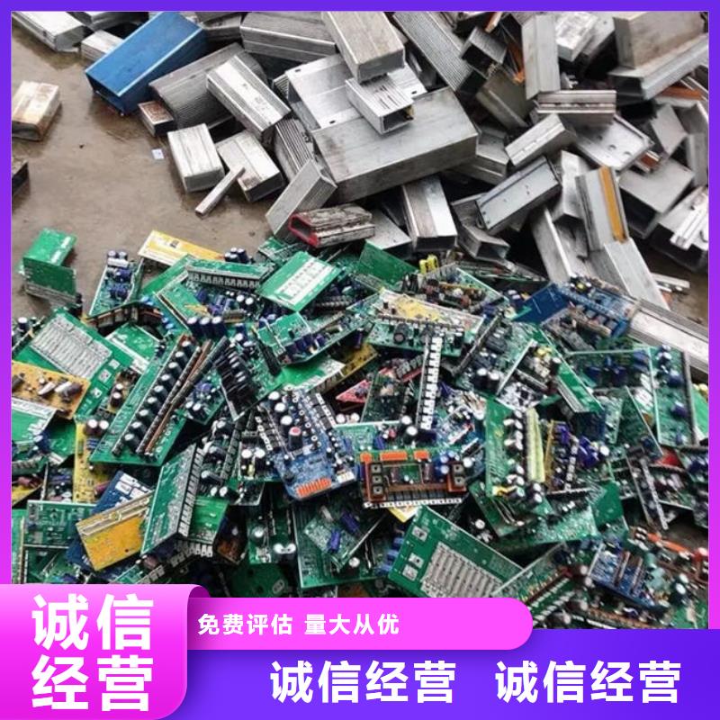 【电路板光伏板回收可靠放心】