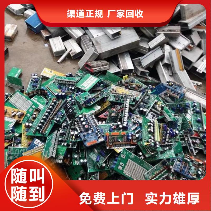 电路板_太阳能光伏板回收厂家装车结算